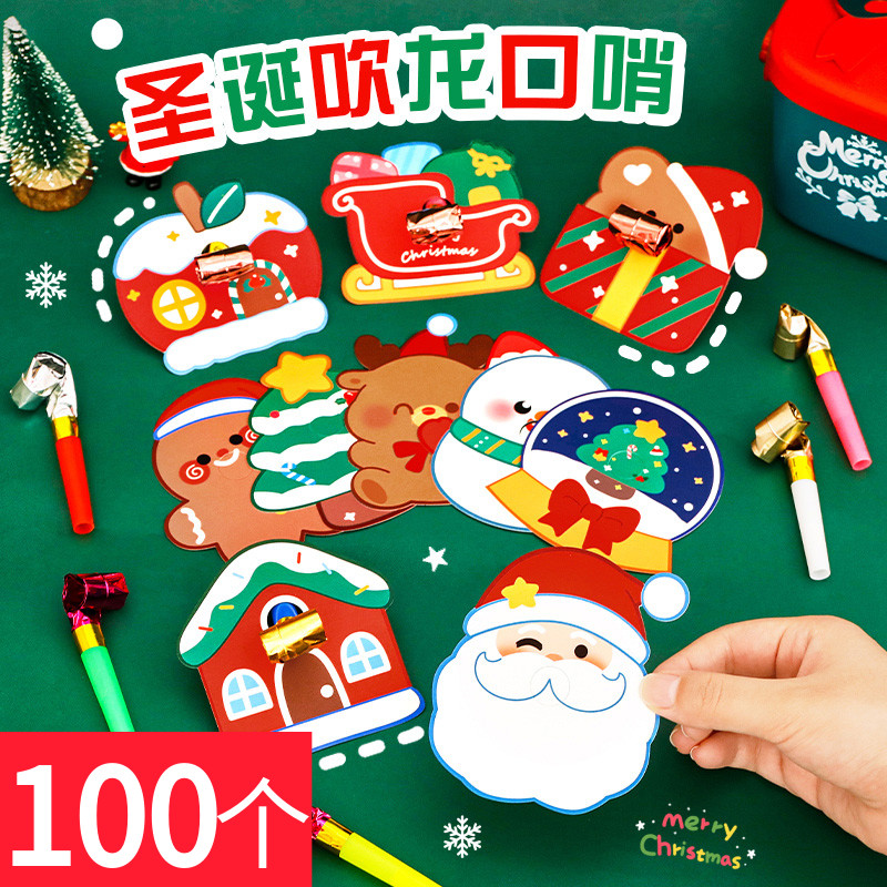 幼儿园好玩有趣的便宜圣诞小玩具