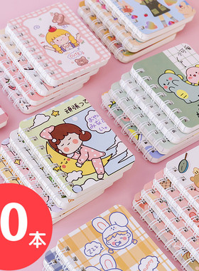 开学奖品学生学习文具礼品可爱卡通口袋小本子A7横线线圈本记事本