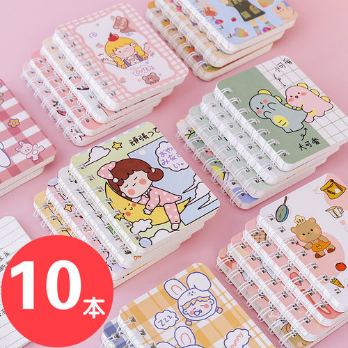 可爱奖品学习卡通风横线小本子