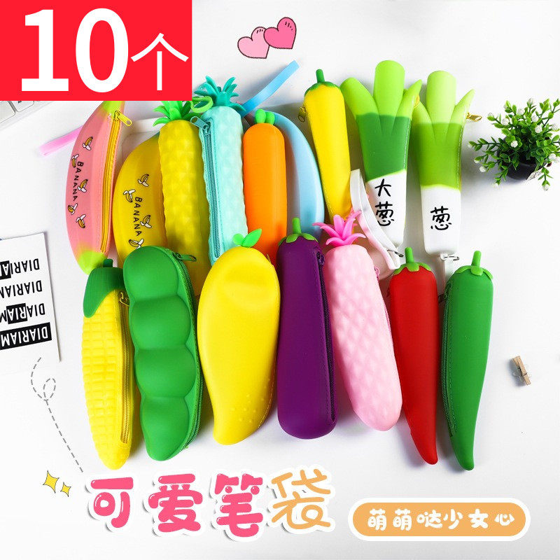 创意儿童文具小礼品批幼儿园小学生奖品水果蔬菜软硅胶笔袋零钱包