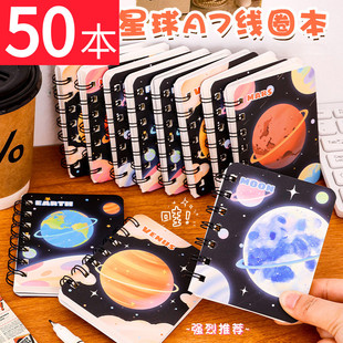 星球A7线圈本幼儿园小学生可爱卡通记事本口袋本课堂实用文具奖品