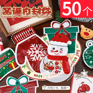 圣诞节活动糖果零食包装袋自封袋可爱卡通圣诞老人礼品礼物塑料袋