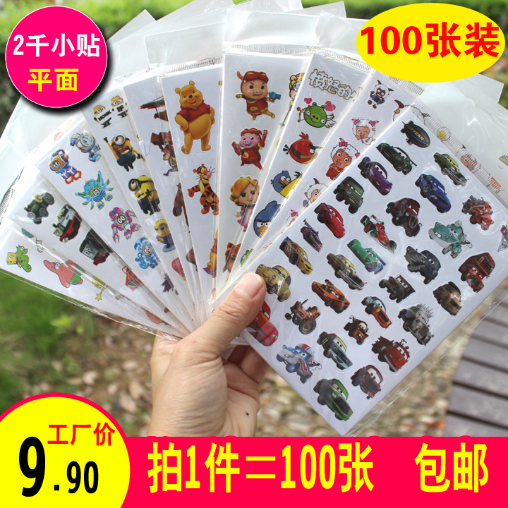 儿童贴纸卡通动漫贴画幼儿园奖励男孩汽车奖励粘贴宝宝100张包邮|msdalam kategori Toy/bayi/teka-teki/blok bangunan/model, Pembelajaran awal/mainan pintar, pelekat - dari Buy2taobao.com untuk memberikan perkhidmatan ejen Taobao profesional membeli