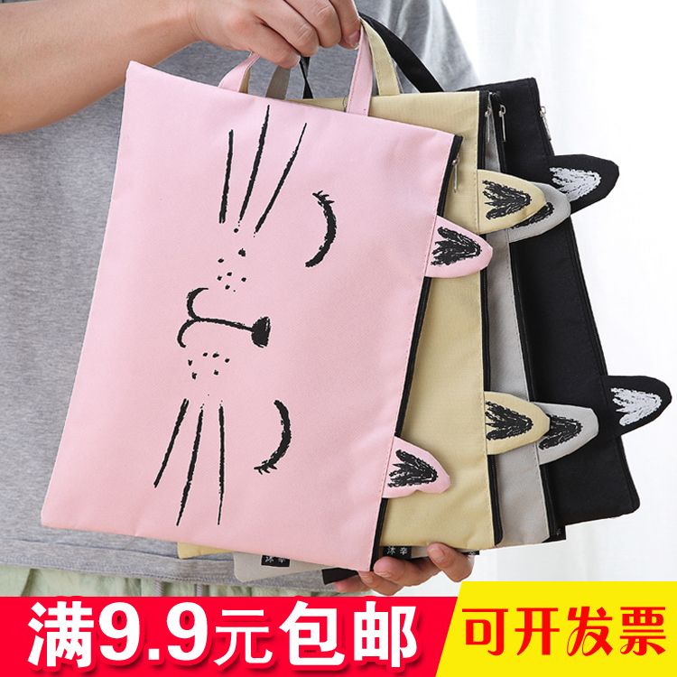 韩国文具卡通可爱手提牛津布文件袋A4学生公文拉链帆布资料档案袋