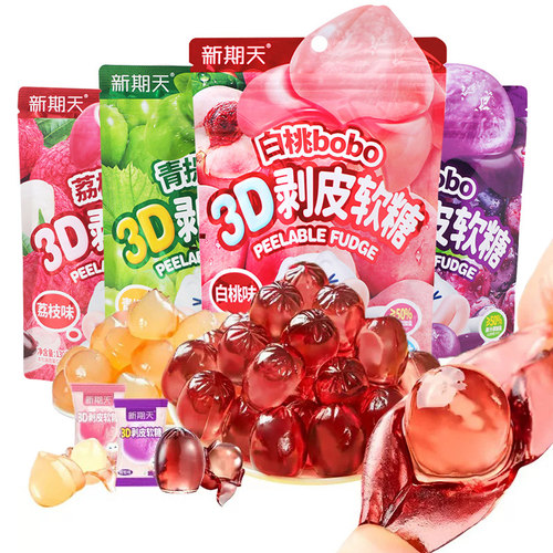 新期天3D剥皮软糖50%果汁
