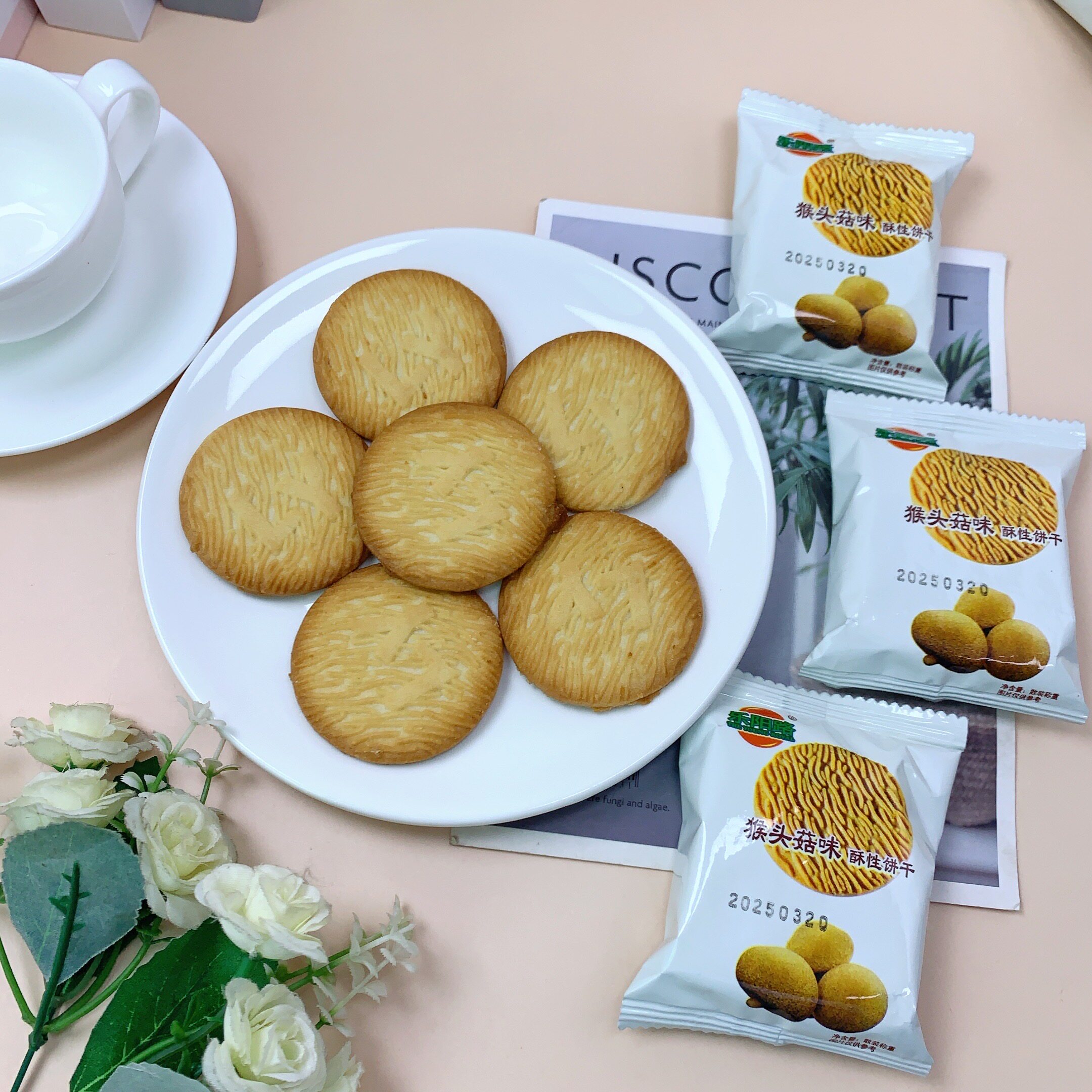 乐阳路猴头菇饼干整箱酥性饼干猴菇网红解馋饼干下午茶点休闲零食