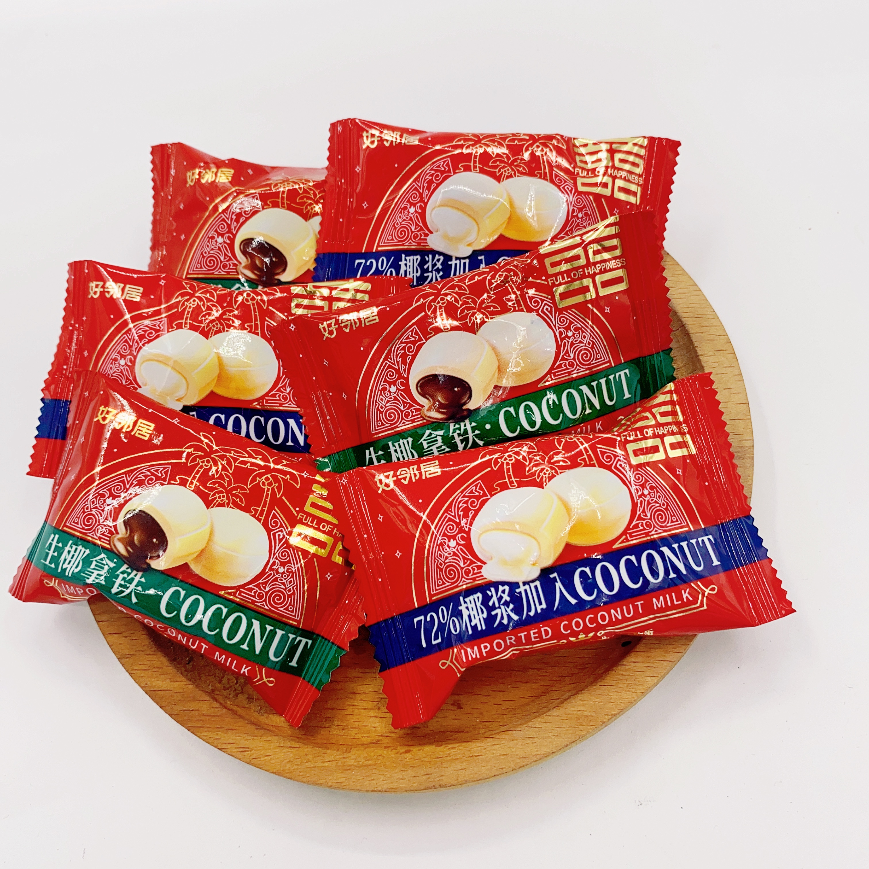 好邻居椰子糖结婚喜糖果订婚批发