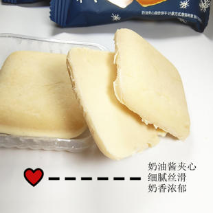 好邻居初の恋人奶油夹心曲奇饼干皇家曲奇结婚喜饼零食茶点心喜糖