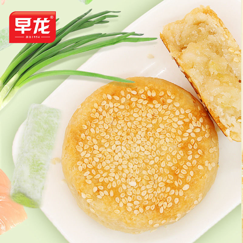 早龙肉饼闽南福建厦门特产老字号早餐糕点休闲传统零食手工糕点