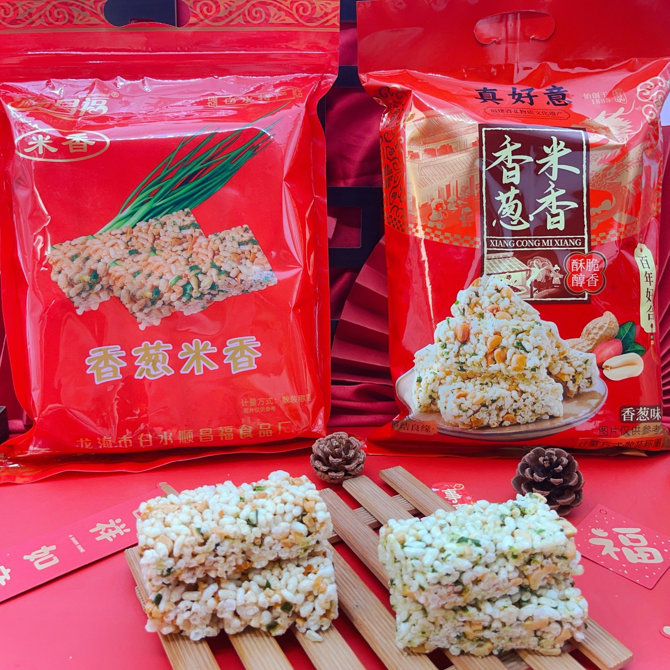 真好意顺昌福白水香葱米香休闲零食手工老式小米酥茶点结婚喜糖,零食/坚果/特产,中式糕点/新中式糕点,淘宝优惠券,粉丝福利购,淘宝优惠卷