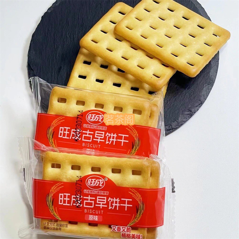 旺成古早饼干华夫格格饼干原味核桃味早餐饼干休闲年货下午茶点心