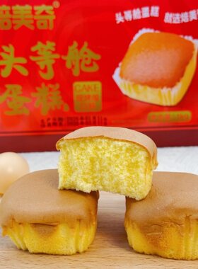 泡吧焙美奇头等舱蛋糕营养早餐蛋糕儿童手工代餐点心面包