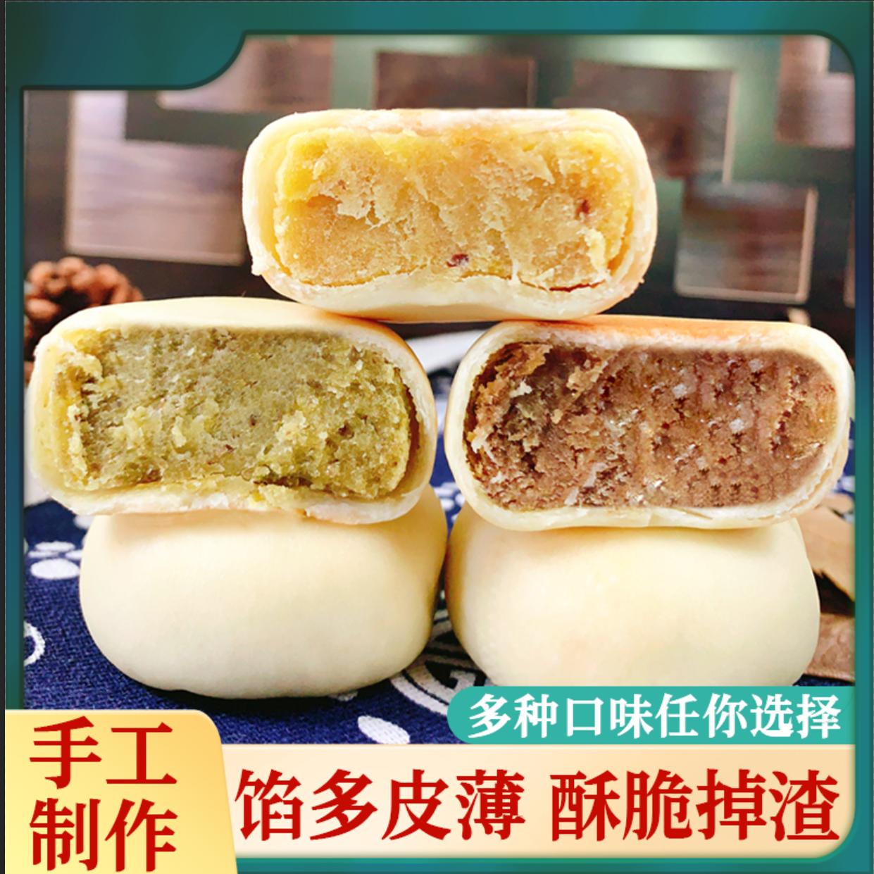 豆传情绿豆饼红豆板栗饼传统糕点