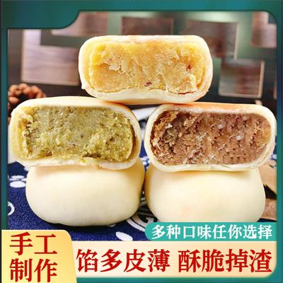 豆传情绿豆饼红豆板栗饼传统糕点