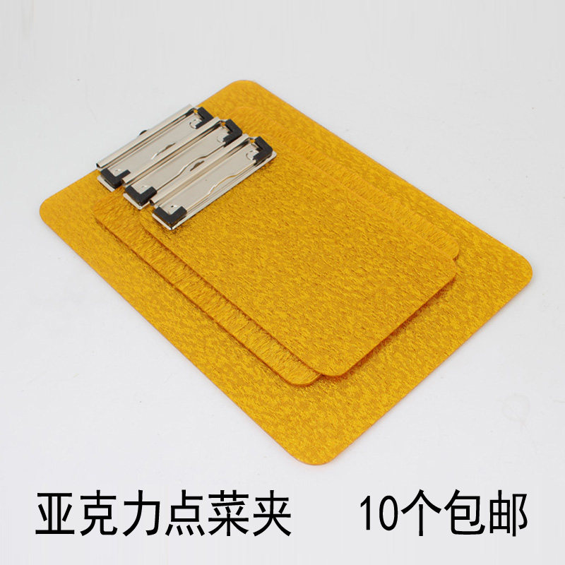 金色餐厅大中小号点菜夹图片