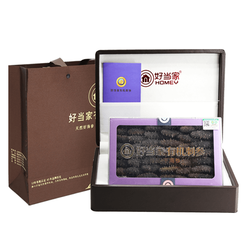 好当家海参干货500g礼盒送礼佳品