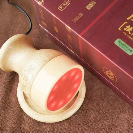 正品扶阳罐（湖南株洲）红光温灸刮痧经络疏通家用美容院电热理疗