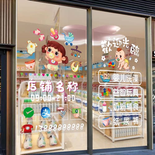 岩雷鸟玻璃门防水防晒母婴店