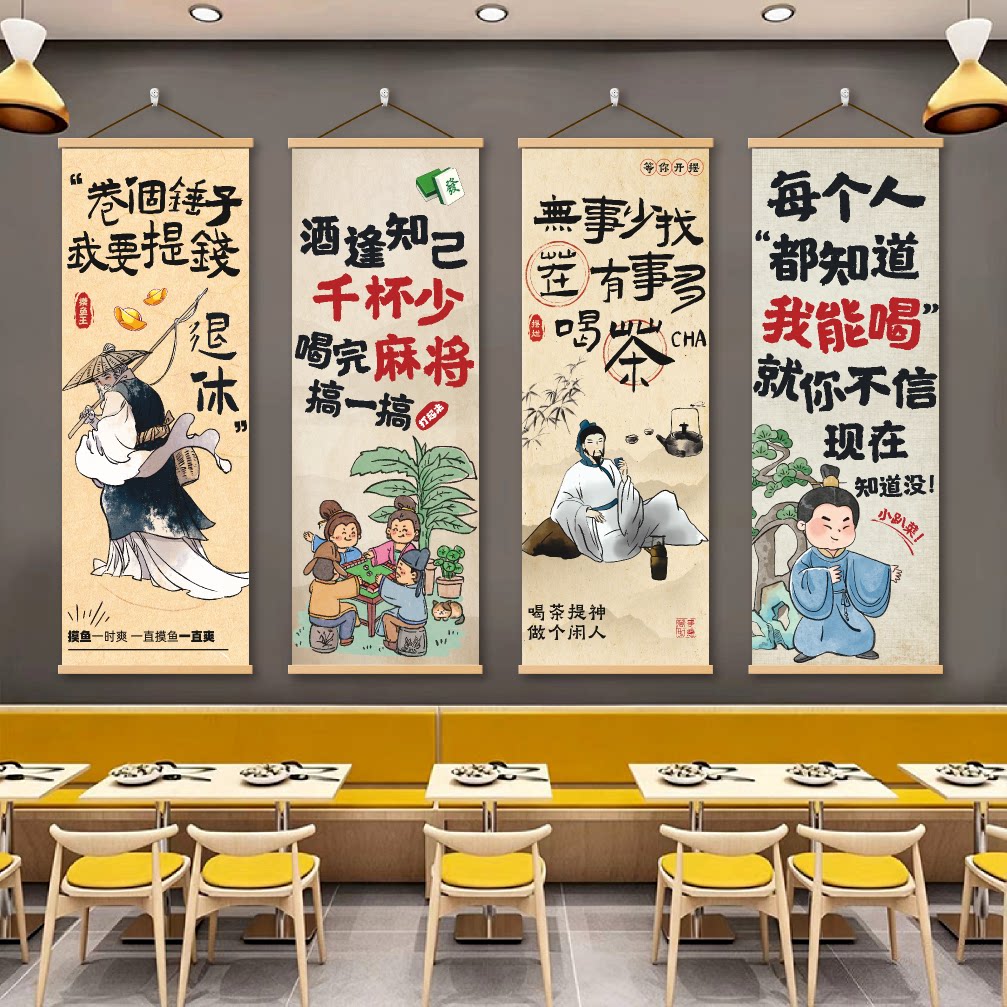 火锅店挂布背景布竖版氛围感布置创意条幅餐饮店烧烤店墙面装饰布