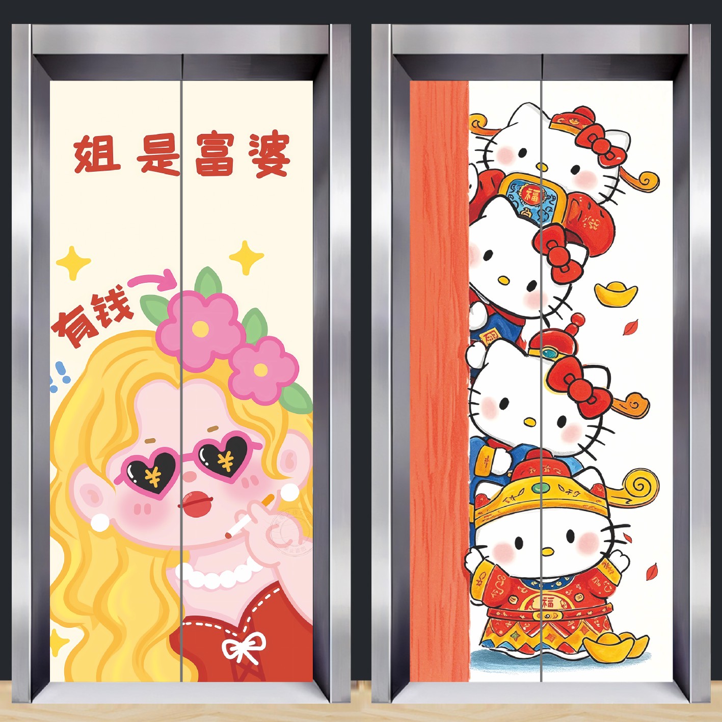 新款卡通财神爷入户电梯门贴纸高级感加厚贴画一梯一户门口装饰画