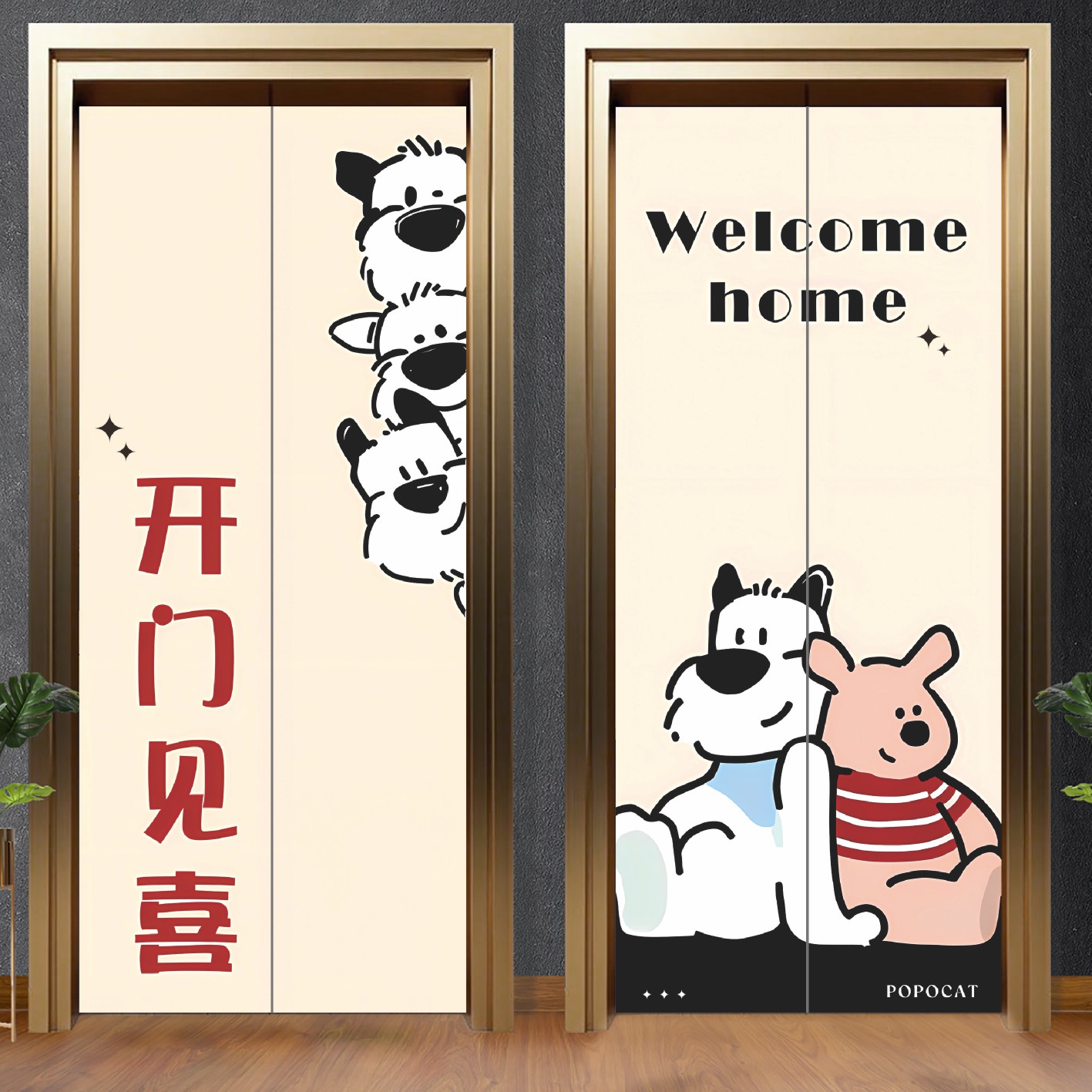 卡通小狗电梯门装饰贴纸温馨治愈电梯门贴画一梯一户电梯翻新贴画