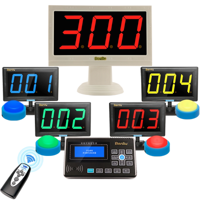 奔流e300电子记分抢答器知识竞赛