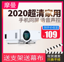 迷你家用便携投影仪高清智能安卓手机无线wifi投影机蓝牙投屏投屏