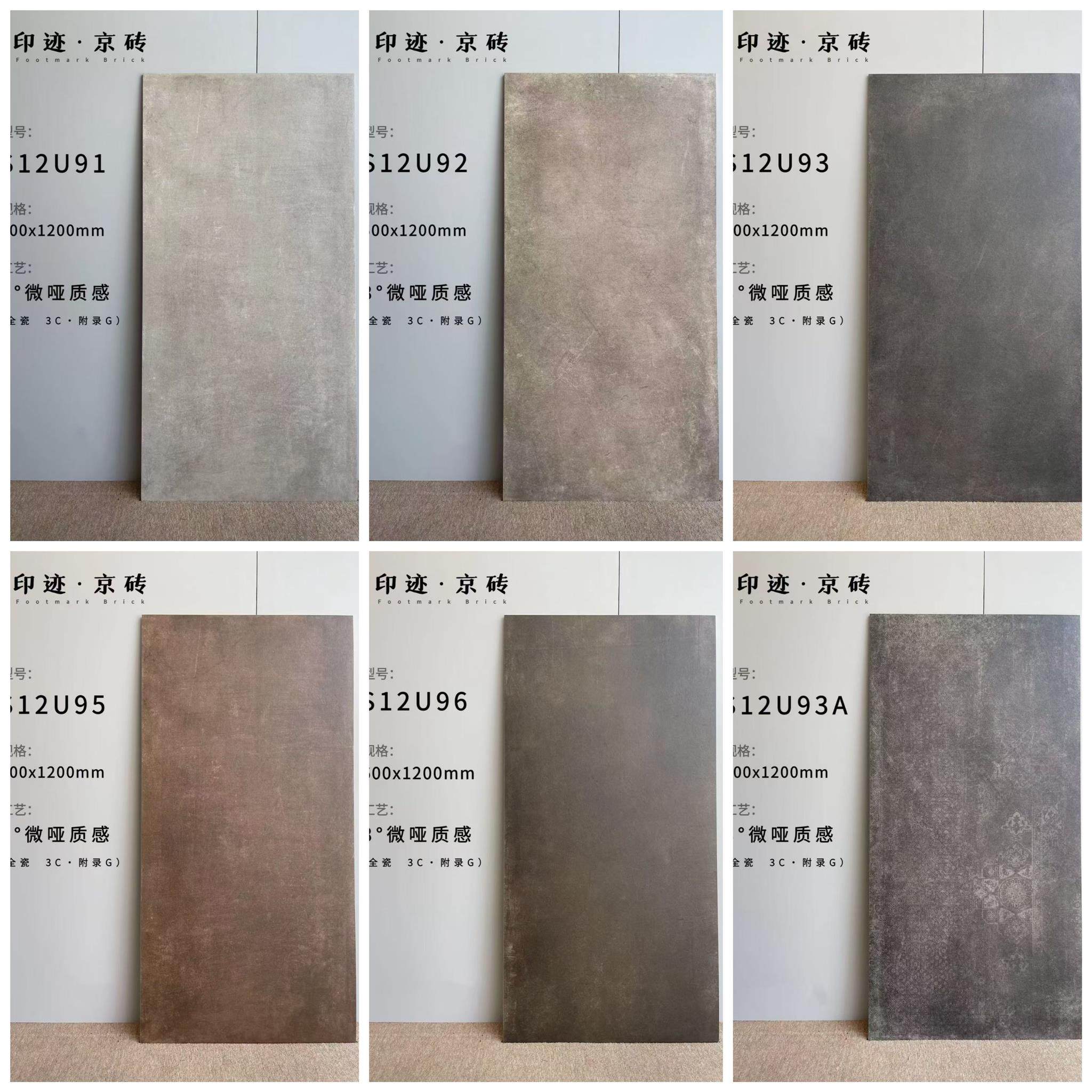 服装店600x1200微哑质感印迹京砖面馆茶饮咖啡店素色灰色防滑地砖,家装主材,仿大理石瓷砖,淘宝优惠券,粉丝福利购,淘宝优惠卷