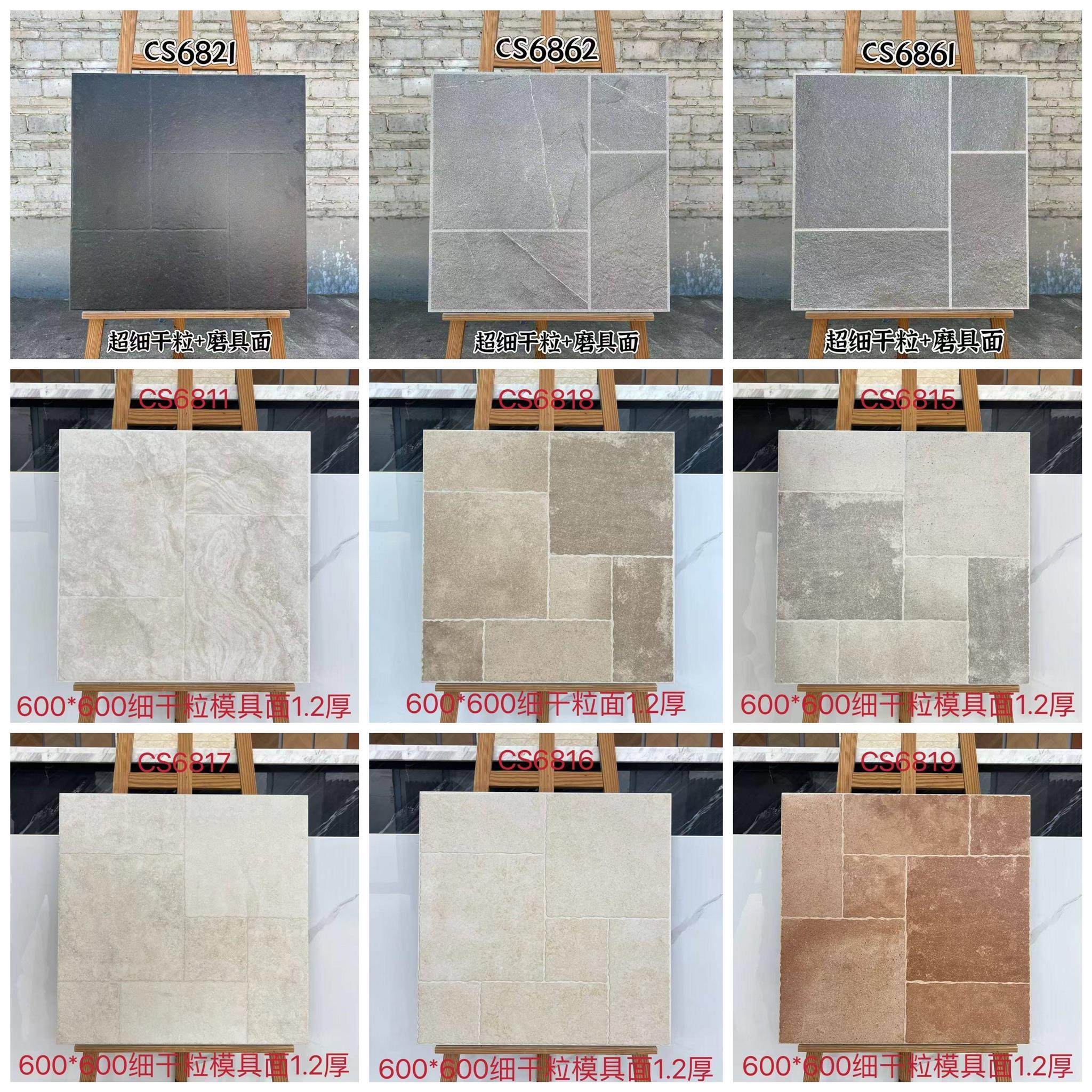 民宿酒店宾馆饭店书院厕所防滑干粒地砖黑色庭院古堡莱姆石米白砖,家装主材,仿大理石瓷砖,淘宝优惠券,粉丝福利购,淘宝优惠卷