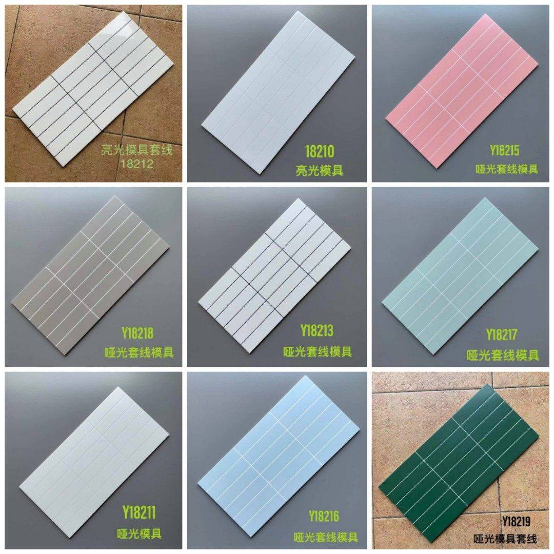 幼儿园洗手间30x60哑光纯色墙砖奶茶咖啡火锅店十八格墨绿白瓷片,家装主材,仿大理石瓷砖,淘宝优惠券,粉丝福利购,淘宝优惠卷