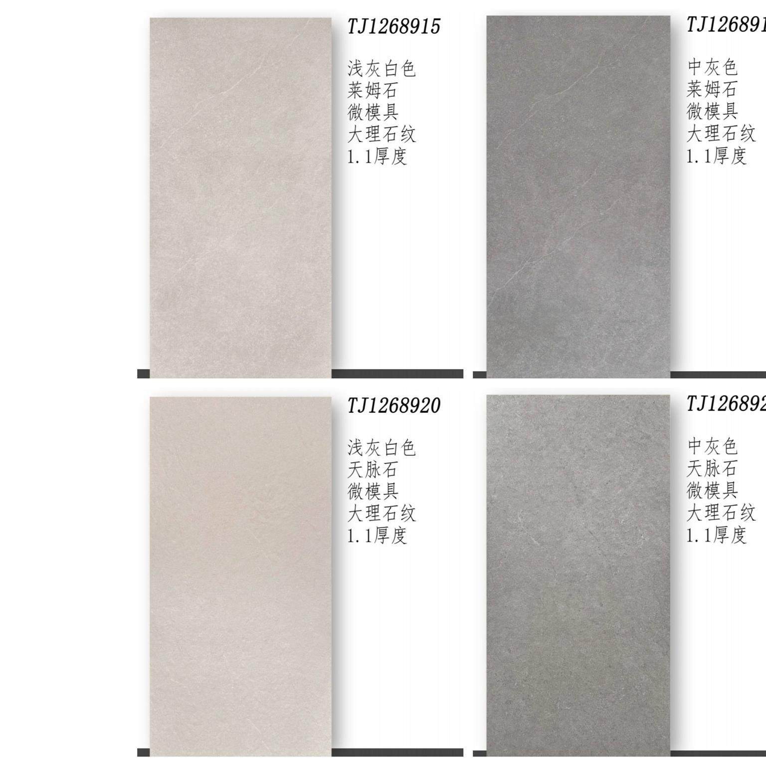 莱姆石瓷砖通体灰色砖客厅餐厅防滑地砖阳台600x1200天脉石地板砖,家装主材,仿大理石瓷砖,淘宝优惠券,粉丝福利购,淘宝优惠卷