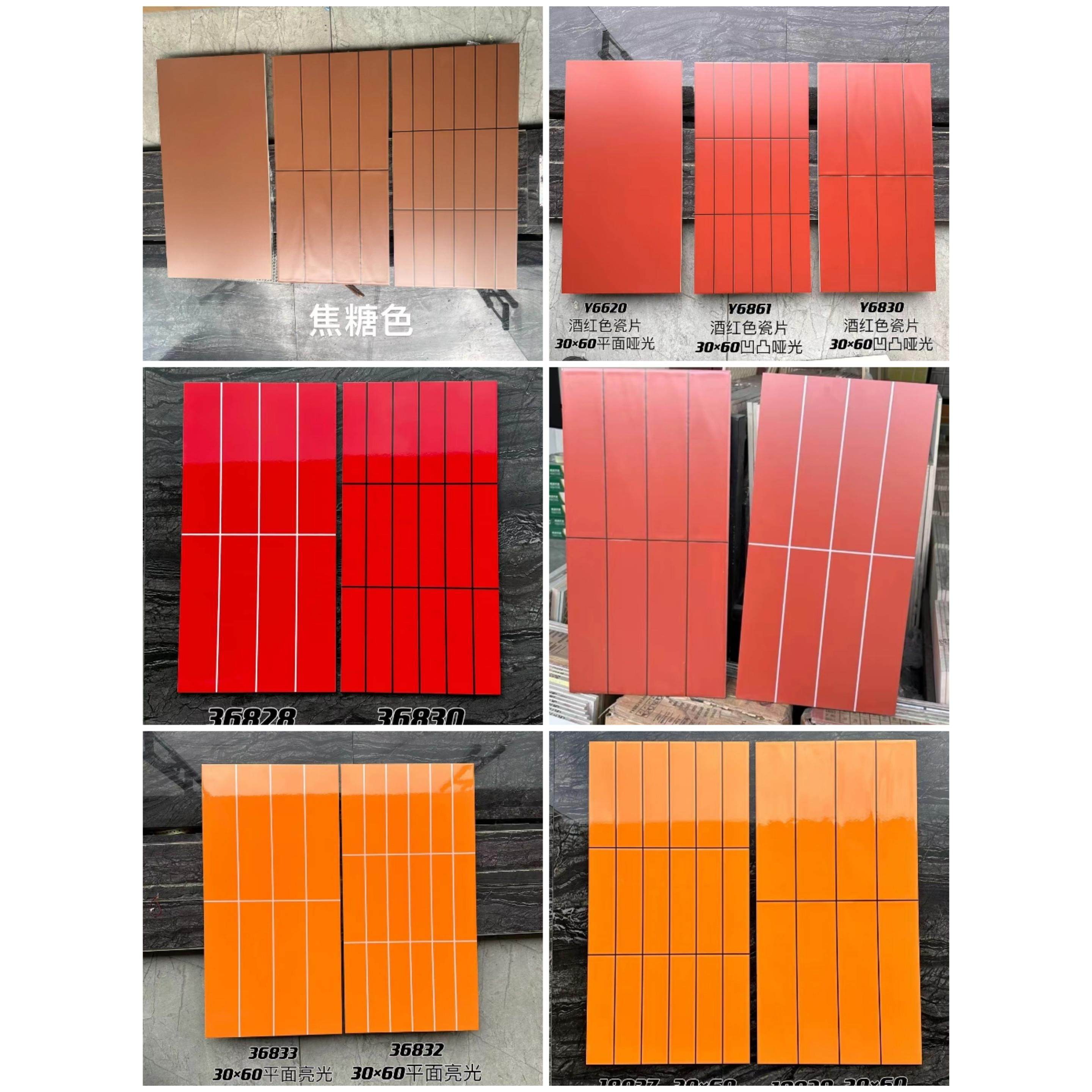 蛋糕咖啡茶餐厅服装店十八格哑光焦糖色墙砖酒红橙黑白线亮光瓷片,家装主材,仿大理石瓷砖,淘宝优惠券,粉丝福利购,淘宝优惠卷