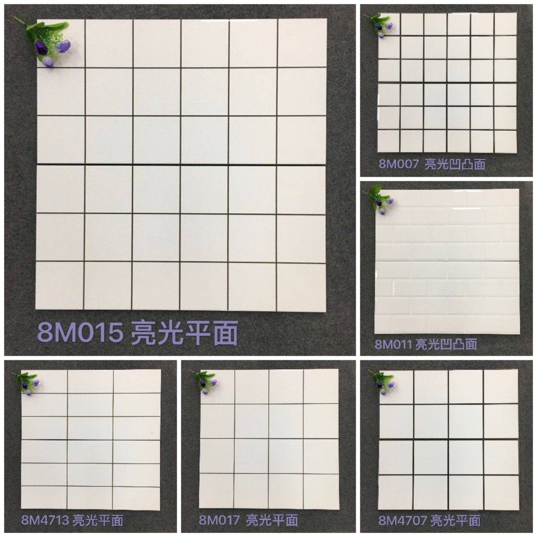 厨房卫生间浴室北欧风网红格子砖奶茶火锅服装店图书馆十八格瓷片,家装主材,仿大理石瓷砖,淘宝优惠券,粉丝福利购,淘宝优惠卷