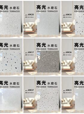 咖啡服装美发美容院店4s店60x60通体亮光水磨石地砖欧式厨卫墙砖