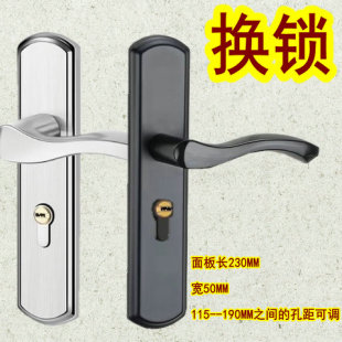 可调孔距小50双轴承门锁具钢实木门锁卧室锁换锁配锁套装 门执手