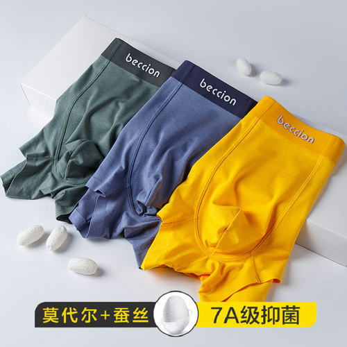 蚕丝内裤男士桑蚕丝莫代尔四角裤