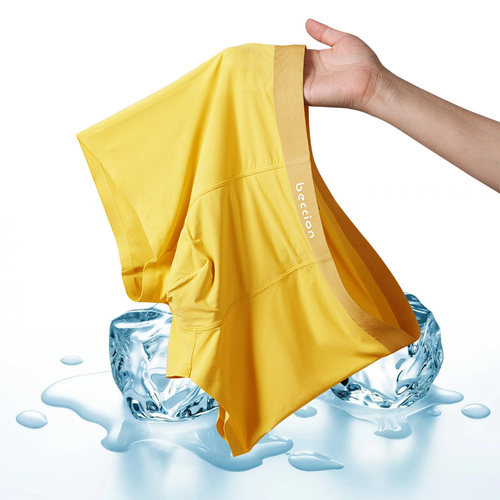 冰丝男士抗菌无痕男生短裤黄色