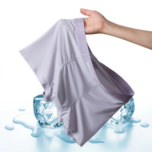 紫色男生考试紫腚能行平角裤夏天超薄男士内裤透气冰丝大码抗菌