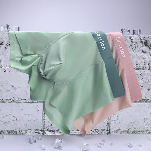 果绿男生平角裤夏天超薄男士内裤绿色四角裤透气冰丝大码蚕丝抗菌