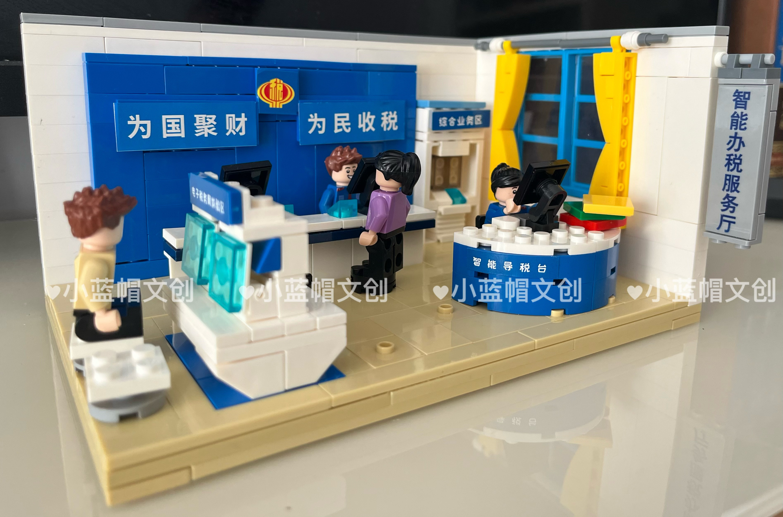 税务铁军小颗粒积木拼装玩具智能办税厅模型摆件礼物