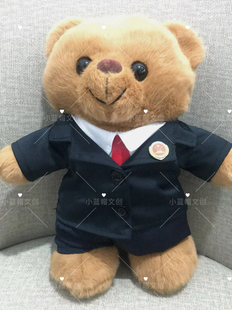 新款检察官小熊公仔（支持定制）