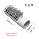 吹风梳配件 美发卷发器直卷两用造型梳子可配 直发卷发整发梳一体