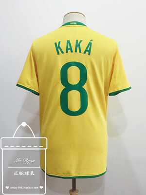 2010 世预赛 08-10 巴西 主场球衣 8号 卡卡/10号 罗纳尔迪尼奥