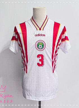 1997十强赛97-99主场球衣