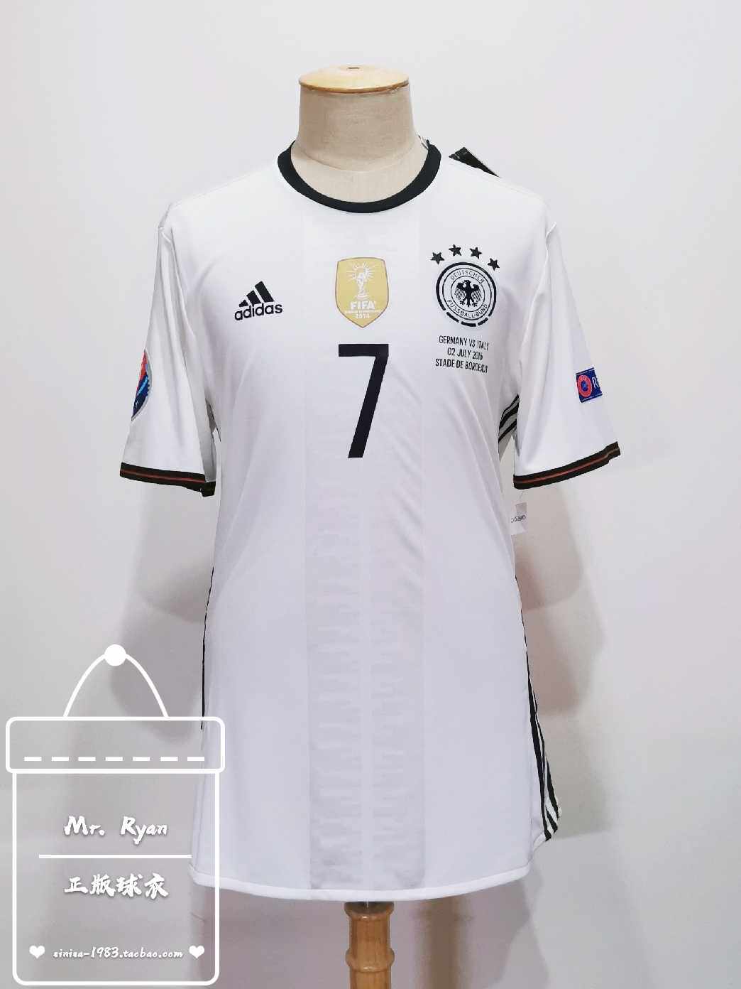 2016 欧洲杯 16-17 德国 主场球衣 7号 施魏因施泰格 球员版 多选