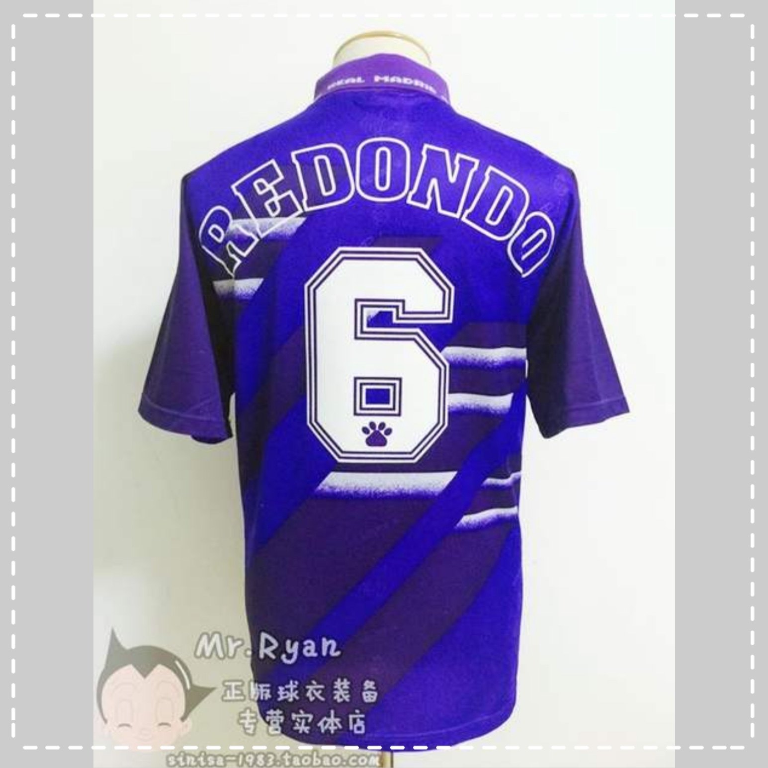 95-96 皇家马德里/皇马 客场 6号 雷东多 17号 劳尔/3号 卡洛斯