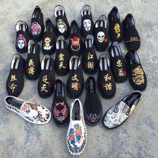 老北京布鞋豆豆男鞋休闲学生帆布懒人情侣驾车板鞋色鬼脸谱刺绣字
