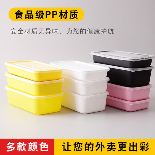日式一次性网红环保餐具打包盒