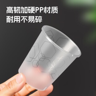 航空杯一次性杯子加厚硬质塑杯透明水杯食品级高透太空杯酒杯批发