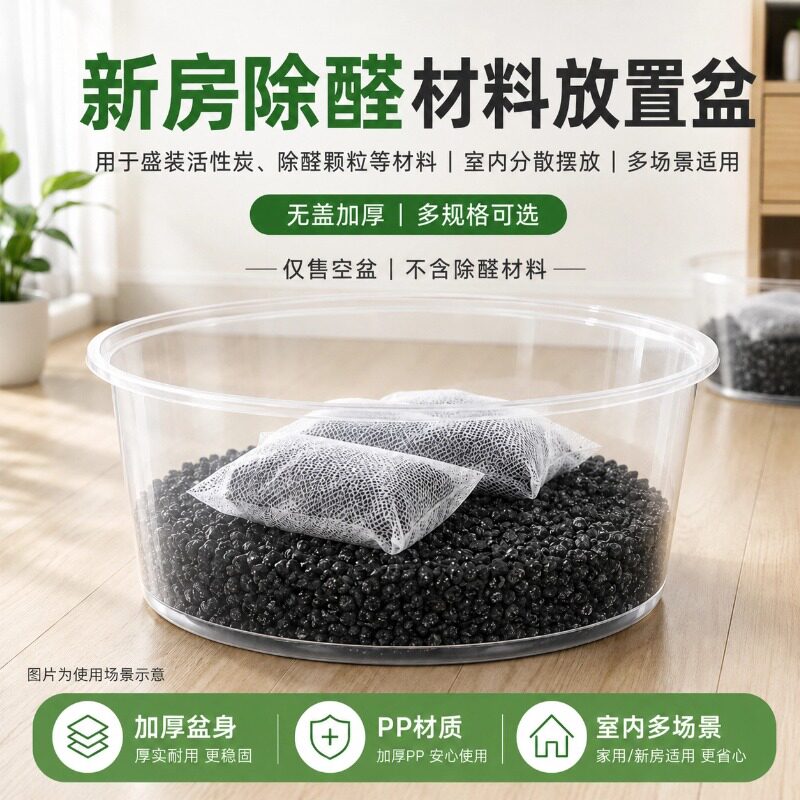 【除甲醛】无盖一次性餐盒塑料超大号大容量圆形加厚专用茶叶水盆